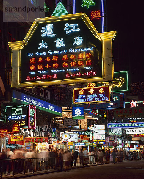 Nathan Road,  Kowloon,  Hong Kong,  China,  Strasse,  Nacht,  Neonlichter,  Neonzeichen,  Werbung,  Reklame,  Geschäfte,  Restaurant,  Zeich