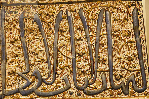 England,  London,  Kensington,  Victoria and Albert Museum aka V&A,  The Islamic Middle East Room,  Iranische Fliesen mit arabischer Inschrift aus dem Koran (Koran)